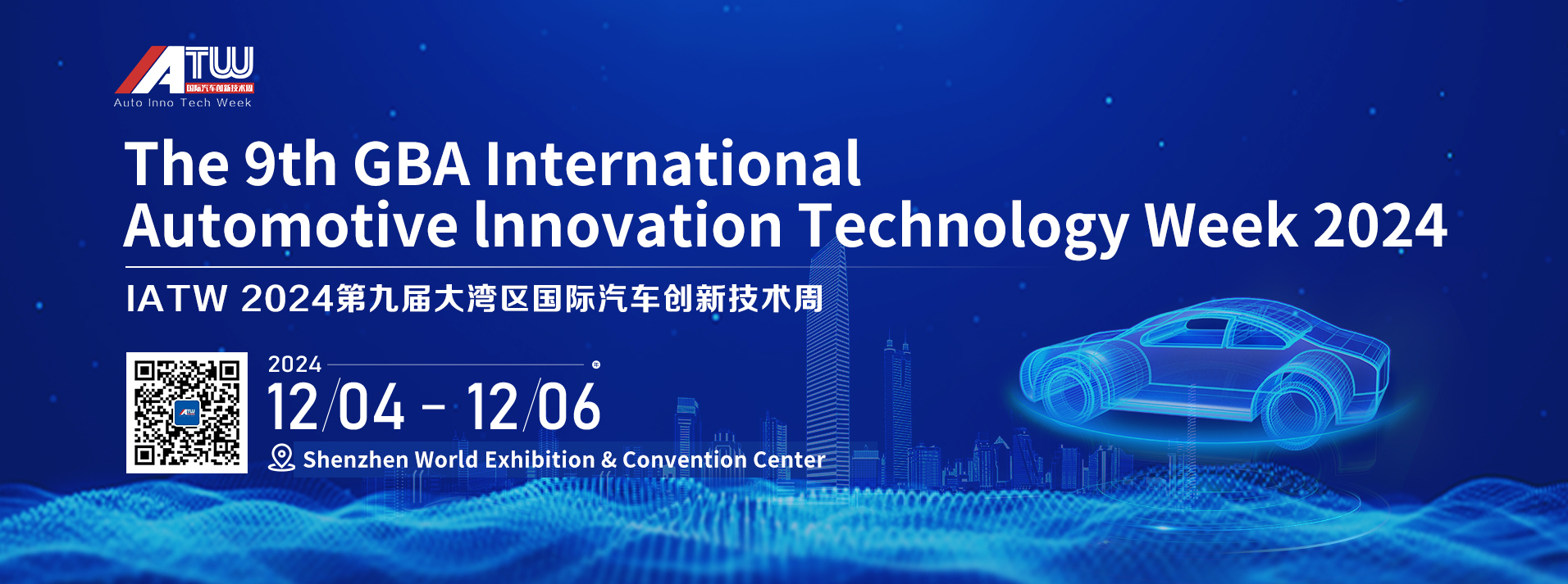 2024 The 9th GBA International Automotive Innovation Technology Week
